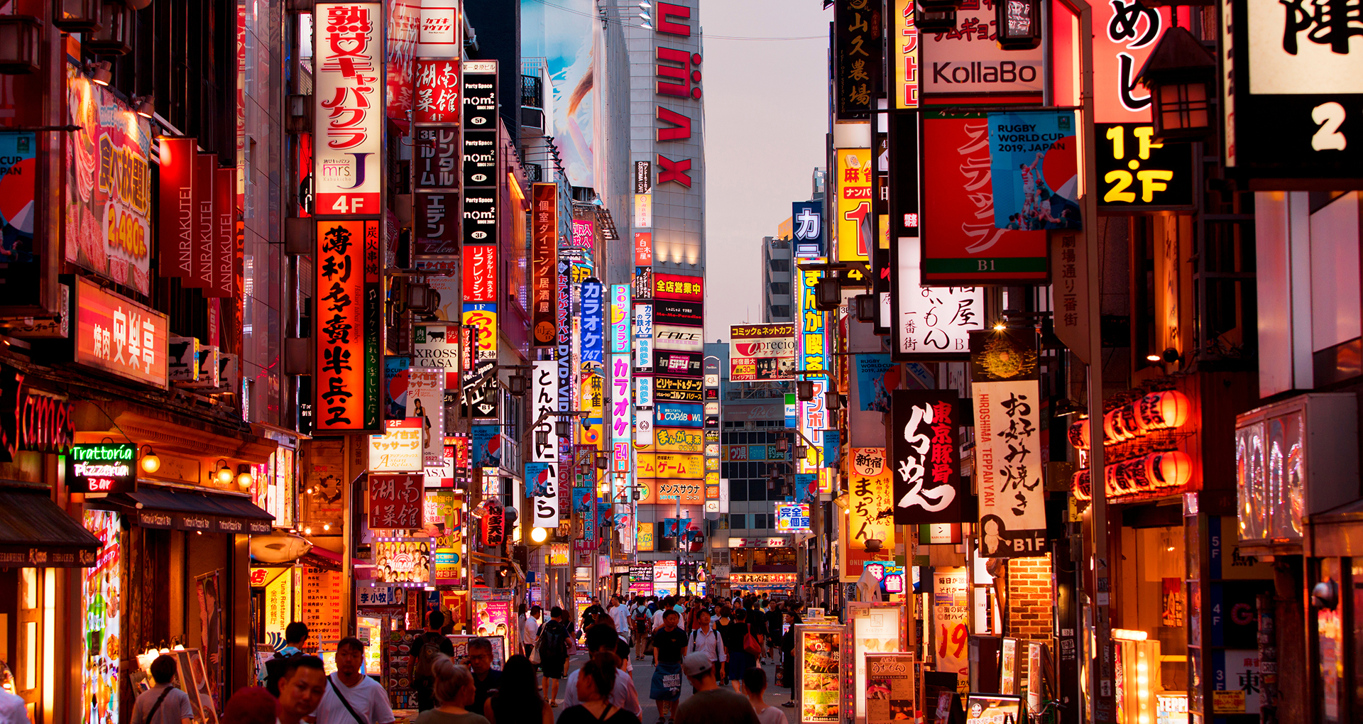 Vallas publicitarias en el centro de Tokio.