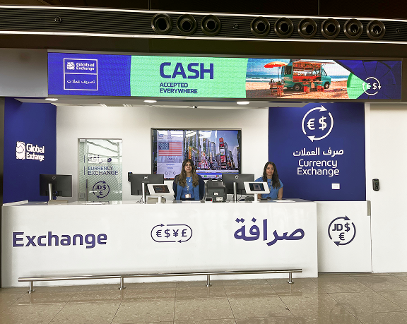 Global Exchange foreign currency exchange office located at Queen Alia International Airport (Amman, Jordan)