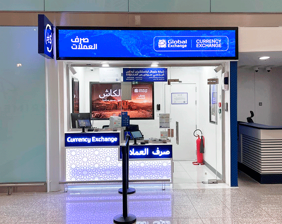 Bureau de change Global Exchange situé à l'aéroport international Prince Mohammad Bin Abdulaziz.