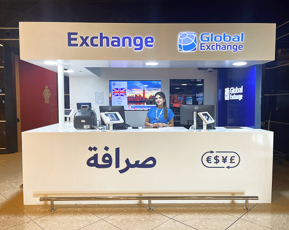 Global Exchange foreign currency exchange office located at Queen Alia International Airport (Amman, Jordan)
